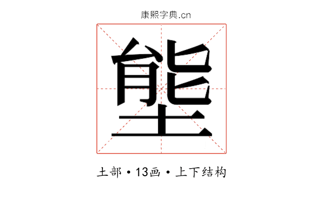 𭏙