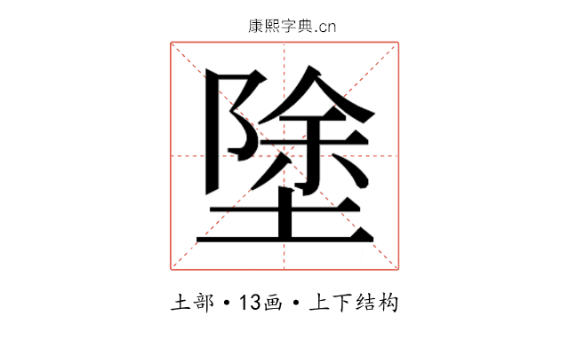 𭏚