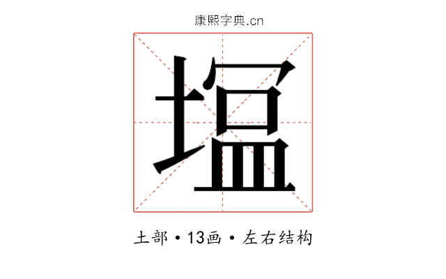 𭏛