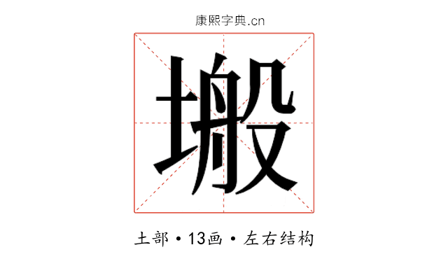 𭏜