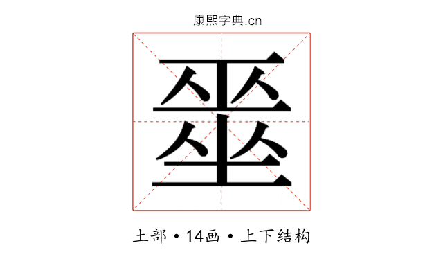 𭏞