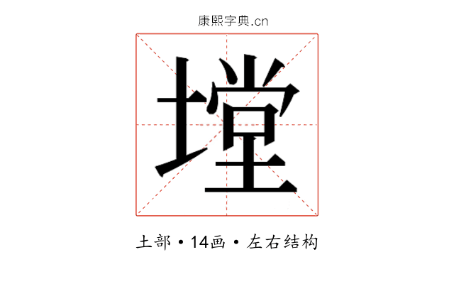 𭏠