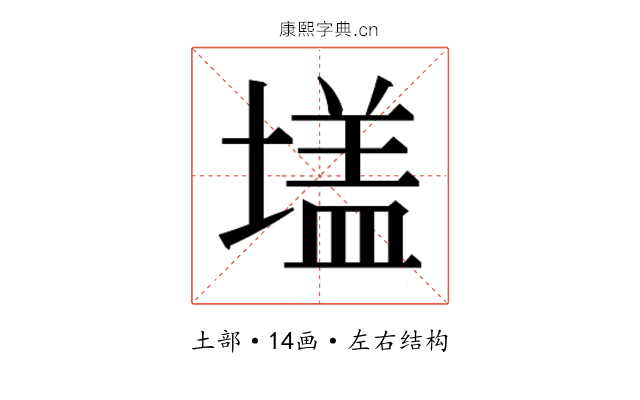𭏦