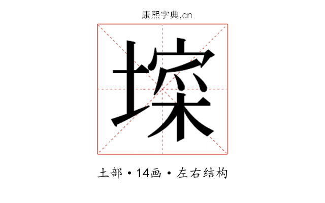 𭏧