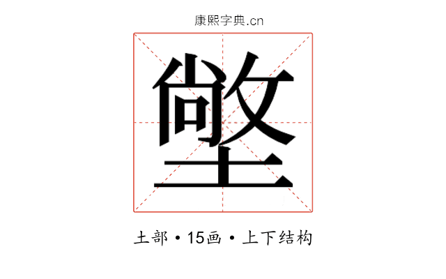 𭏭