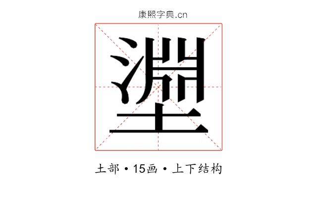 𭏰