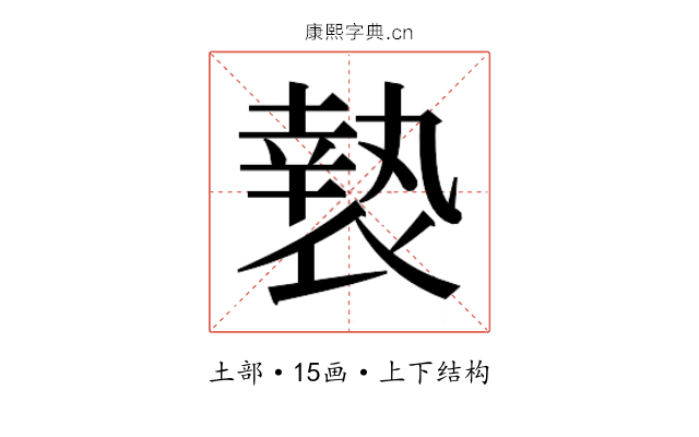 𭏲