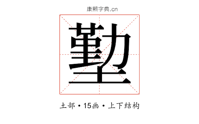 𭏶