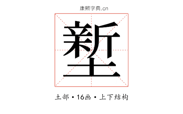 𭏻