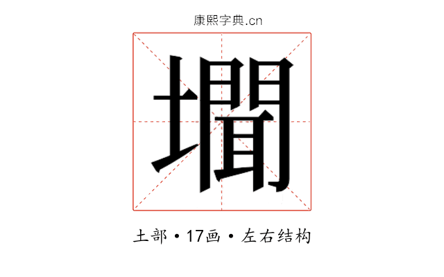 𭏾