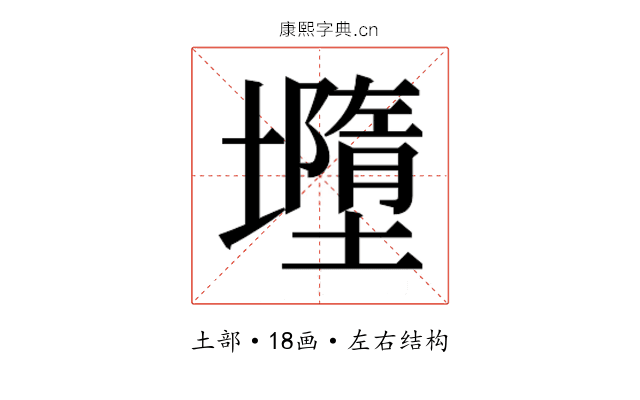 𭐄