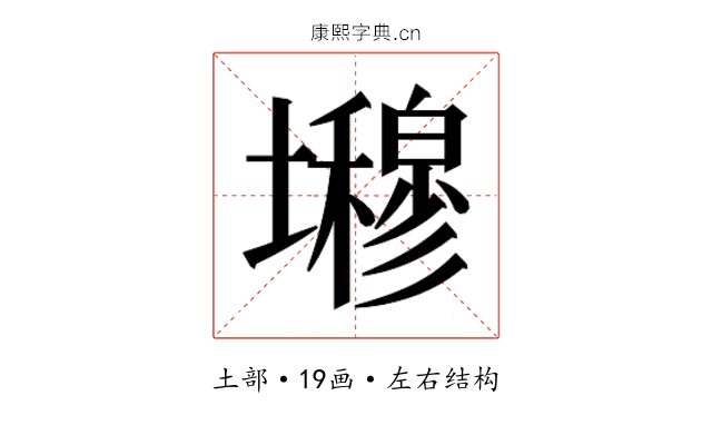 𭐇