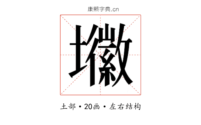 𭐈