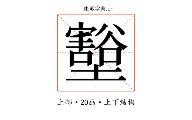 𭐋