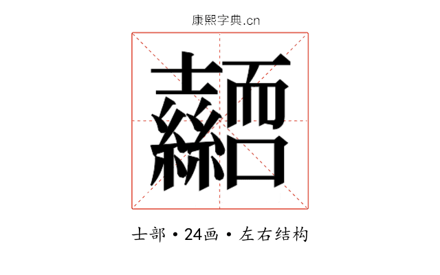 𭐜