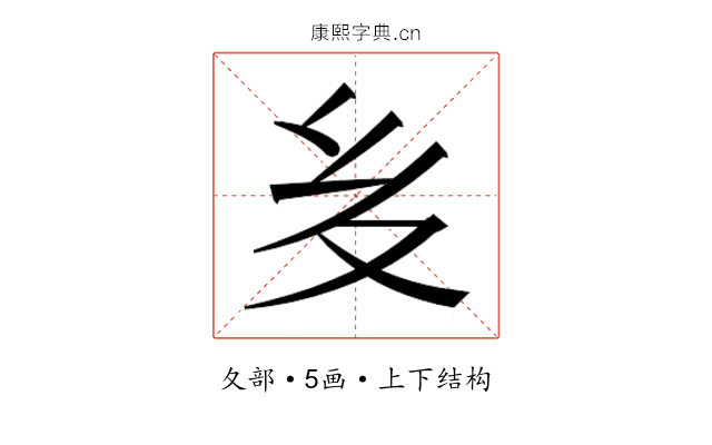 𭐟
