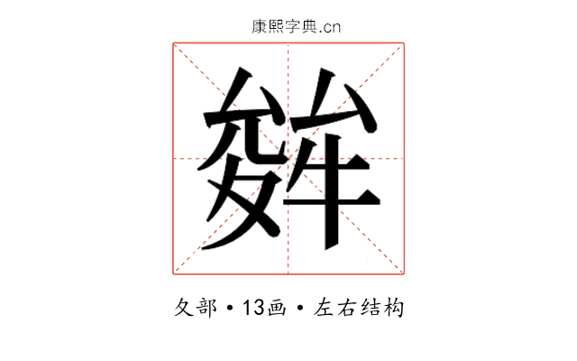 𭐩