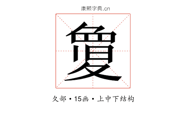 𭐬