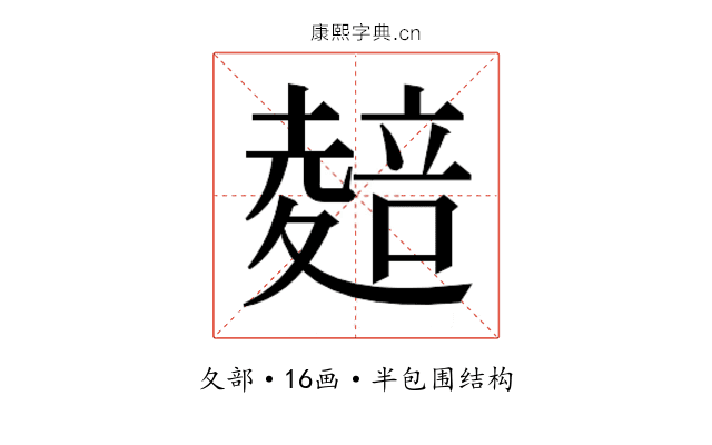 𭐭