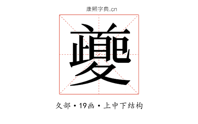 𭐱