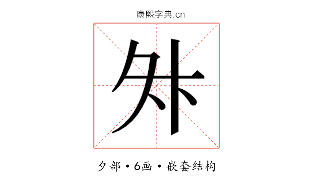 𭐳