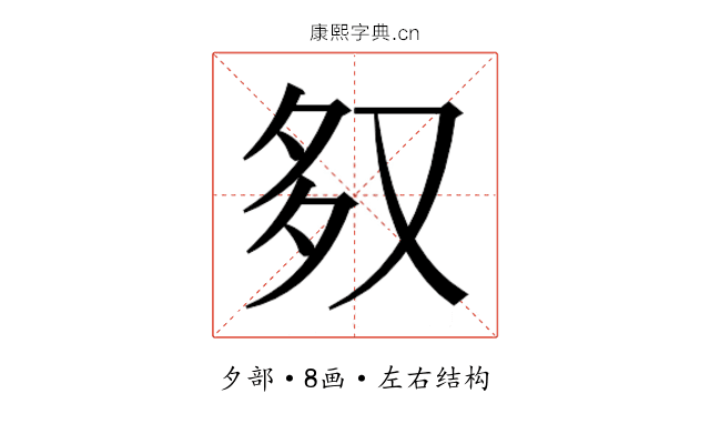 𭐶