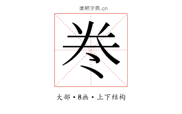 𭑊 𭑊