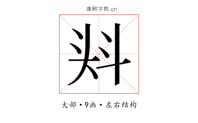 𭑎