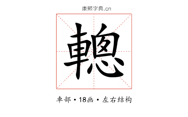 䡯 䡯