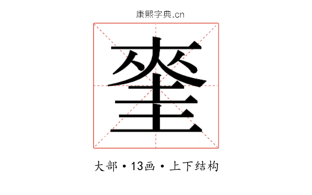 𭑝