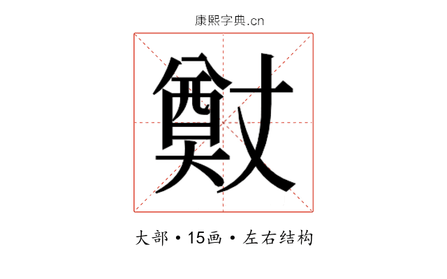 𭑢
