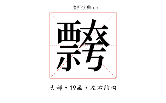 𭑦