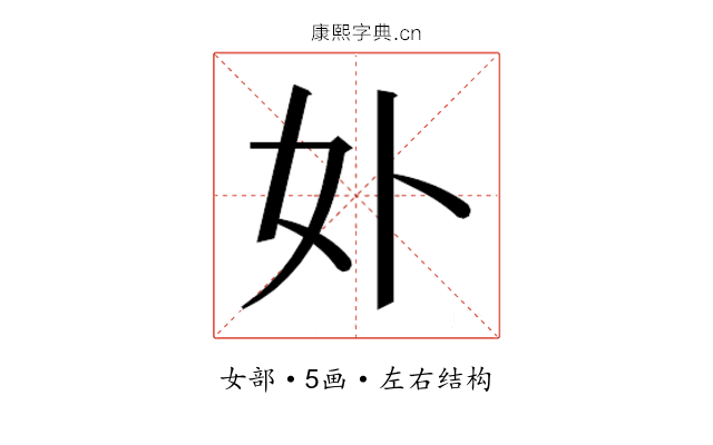 𭑧