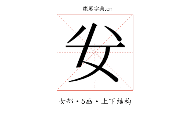 𭑨
