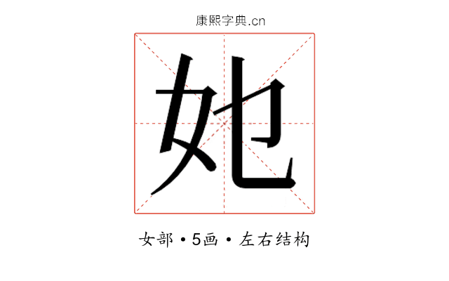 𭑫
