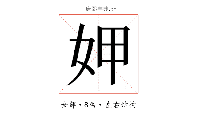 𭑱