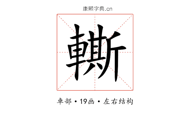 䡳 䡳