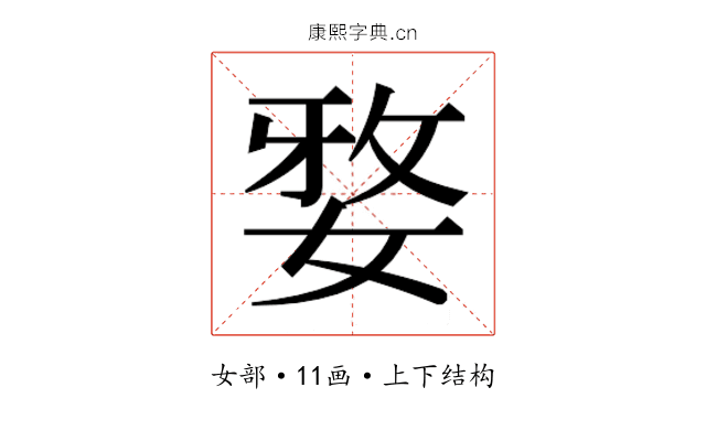 𭒀