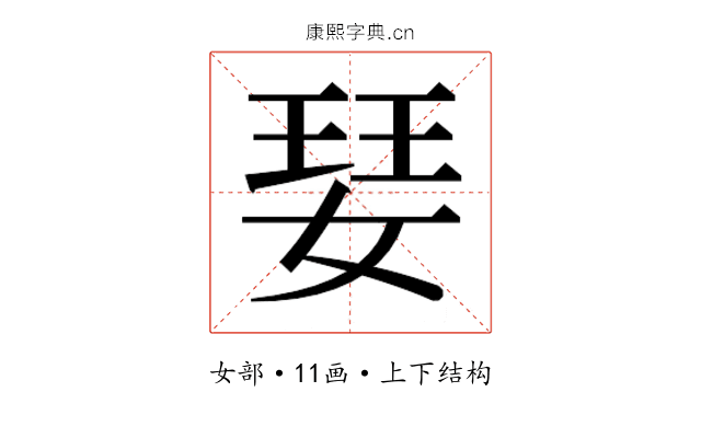 𭒁