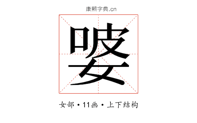 𭒂