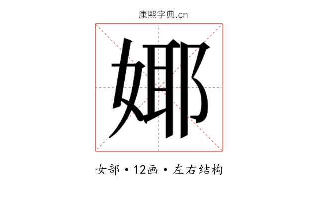 𭒅