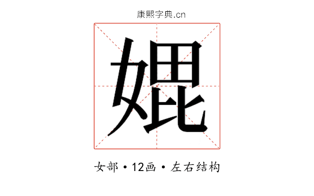 𭒇