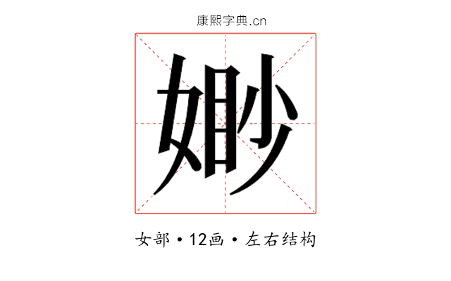 𭒈