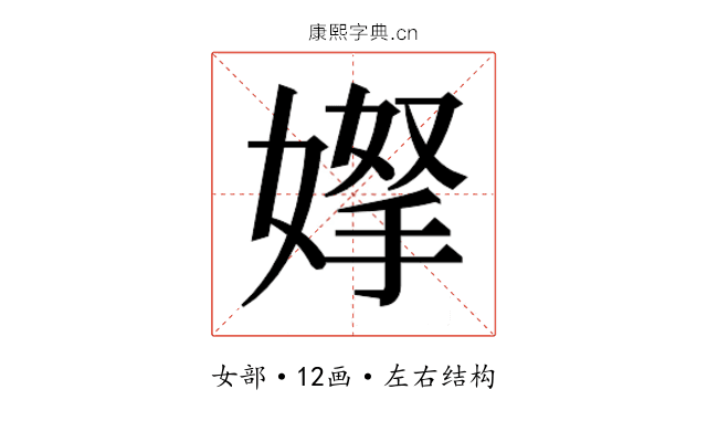 𭒌