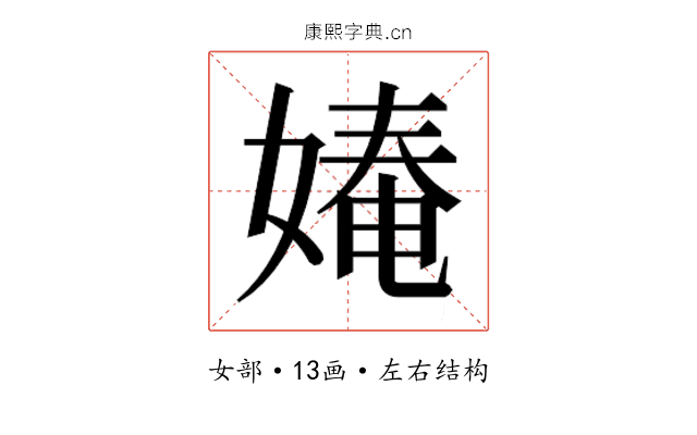 𭒎