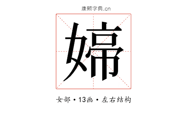 𭒑