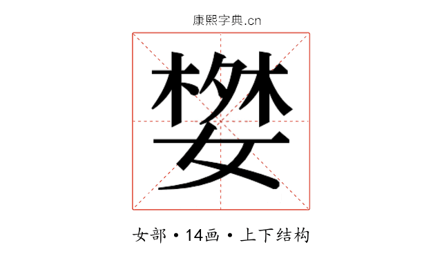 𭒓