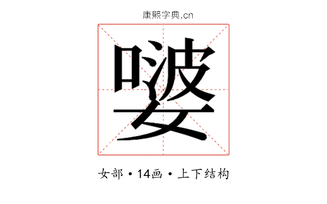 𭒕