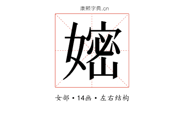 𭒛