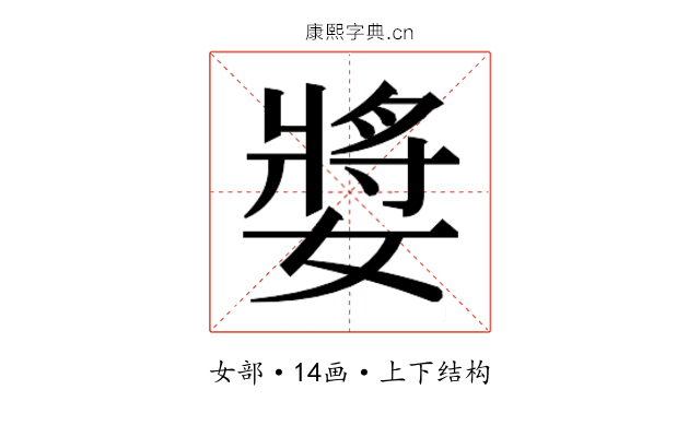 𭒝